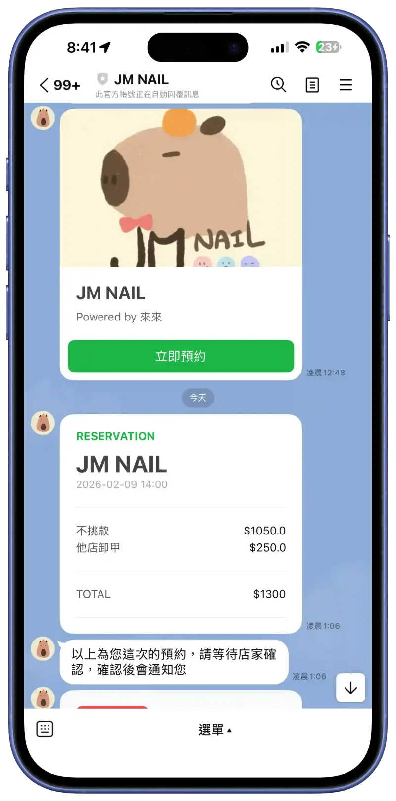 顧客從 LINE 官方帳號開啟 LaiLai 預約服務的畫面